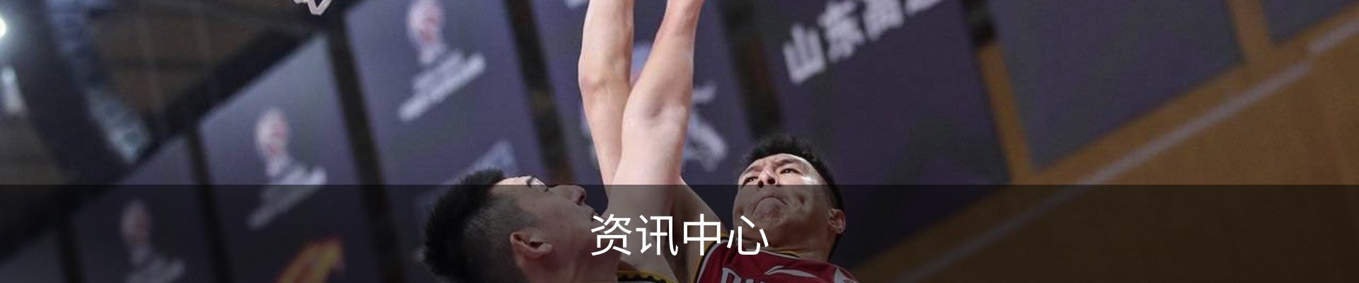资讯中心